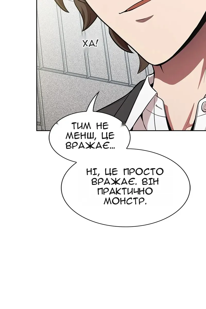 Сторінка 48