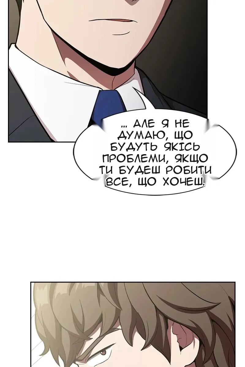 Сторінка 51