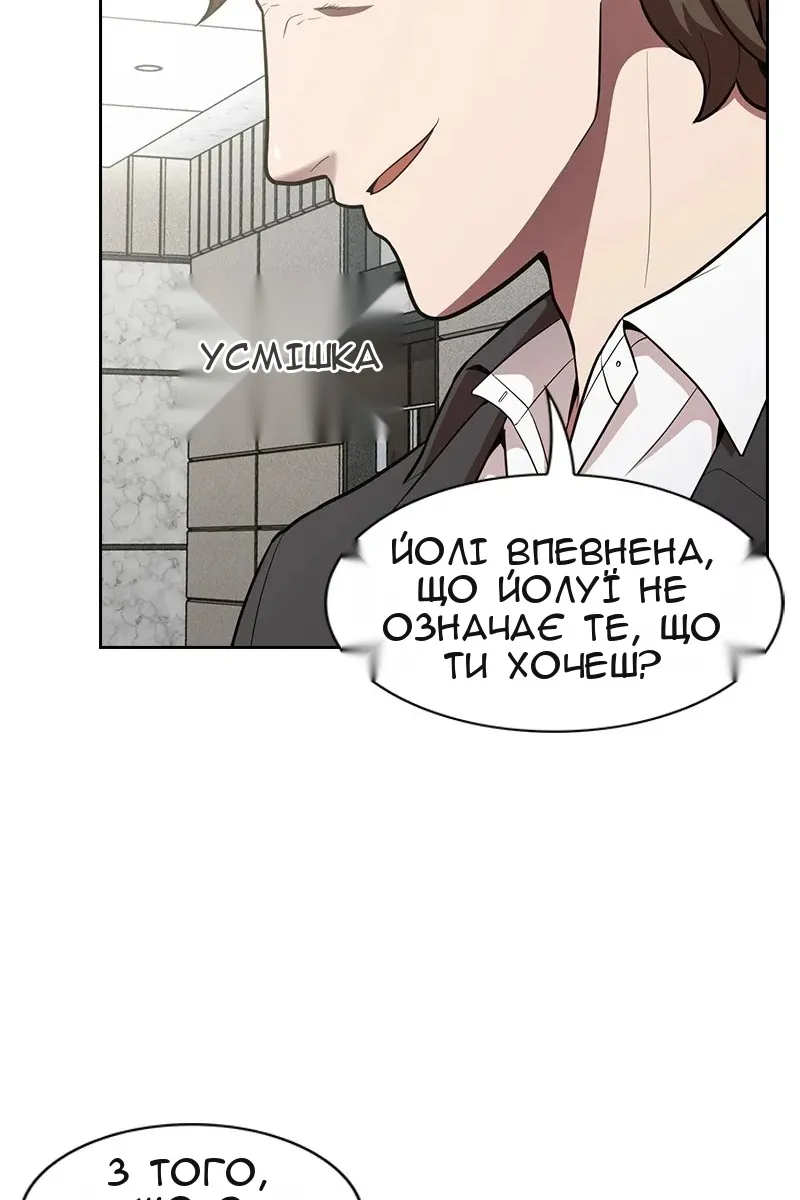 Сторінка 52