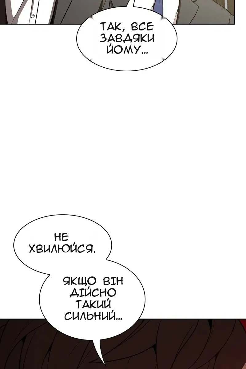 Сторінка 55