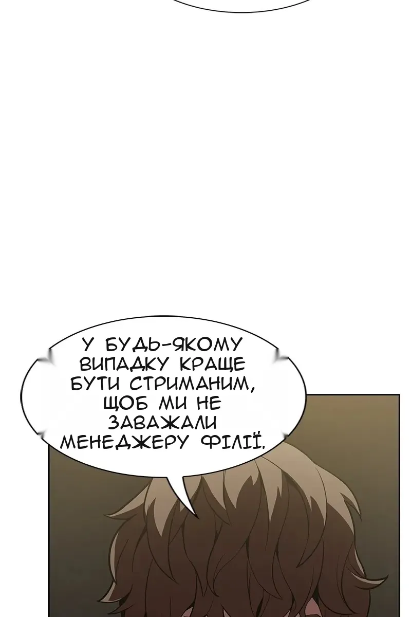 Сторінка 57