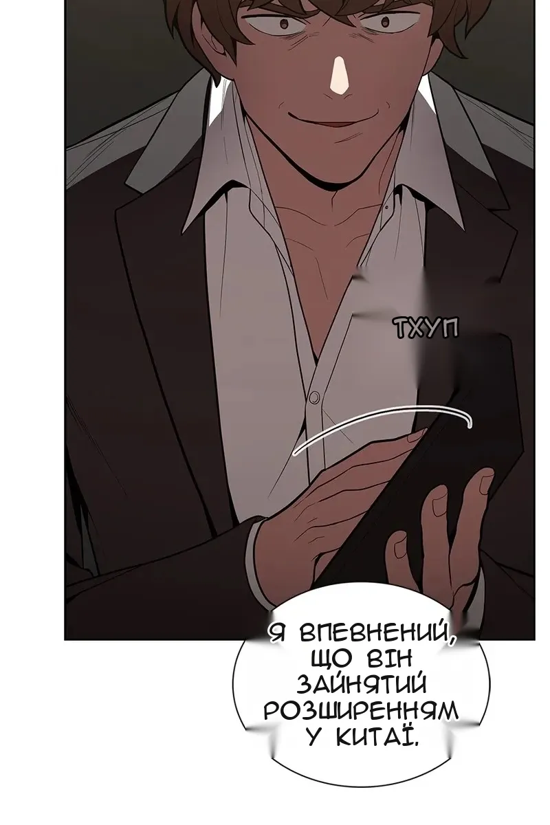 Сторінка 58