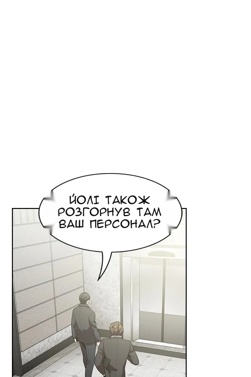 Сторінка 59