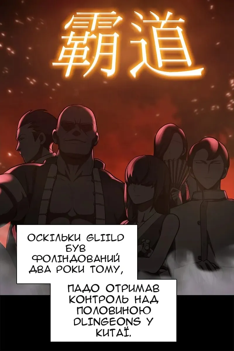 Сторінка 62