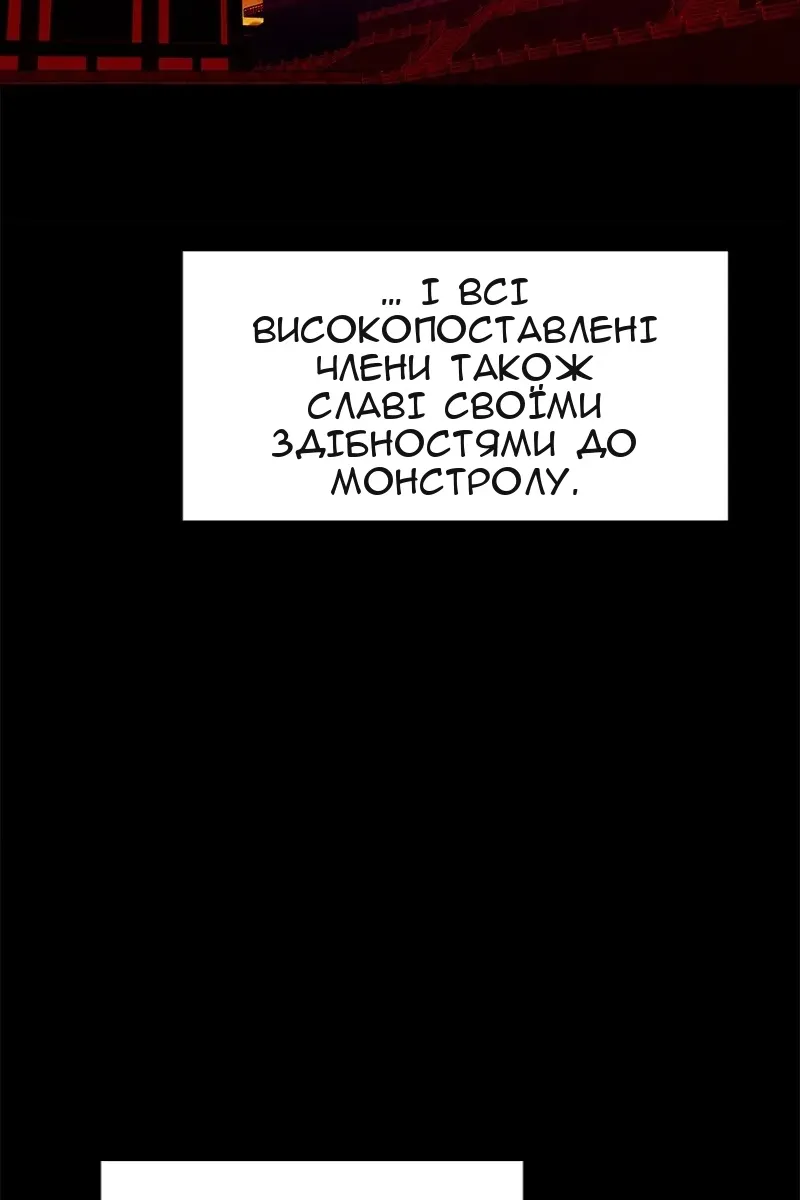 Сторінка 64