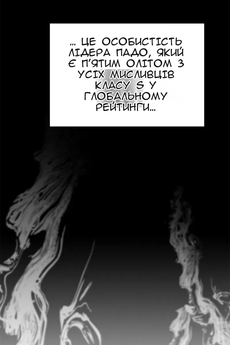 Сторінка 66