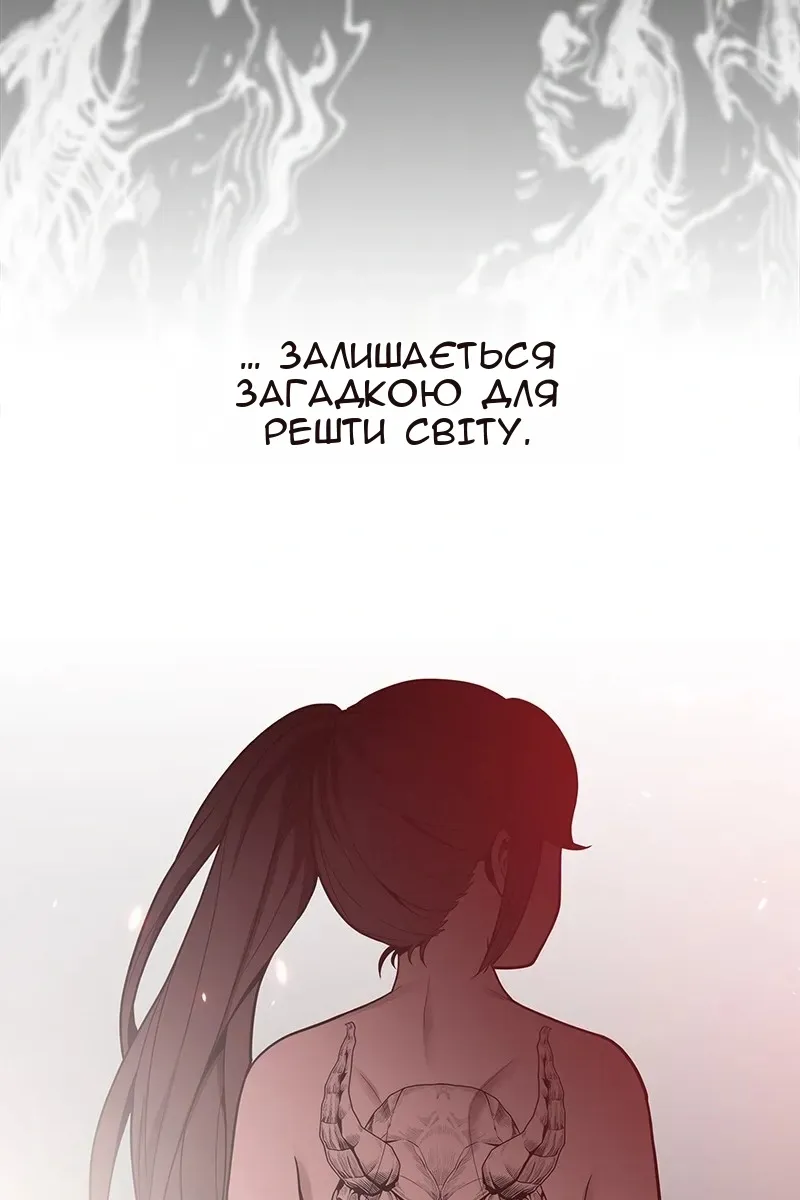 Сторінка 67