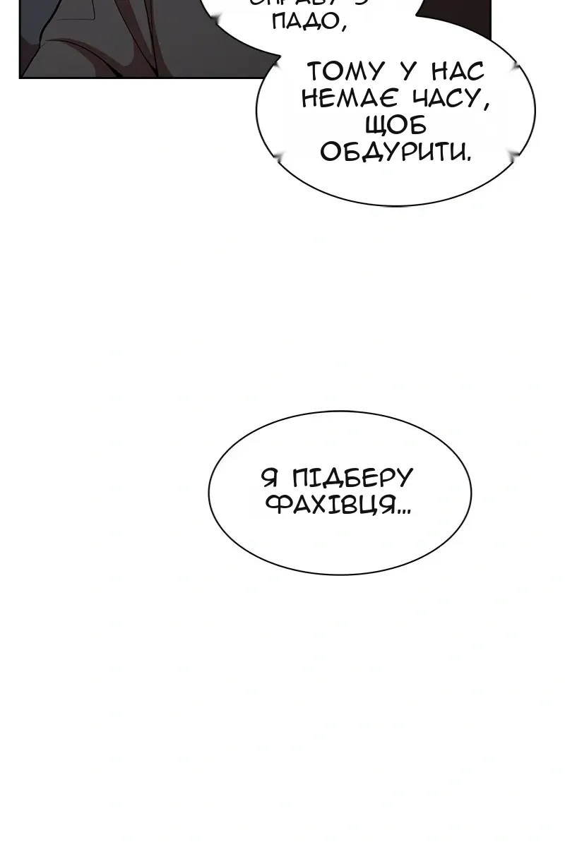 Сторінка 71
