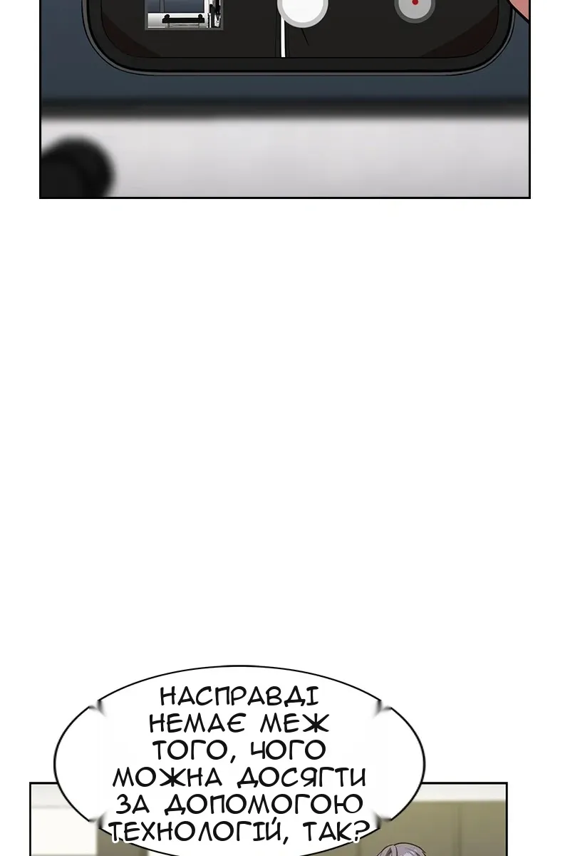 Сторінка 73