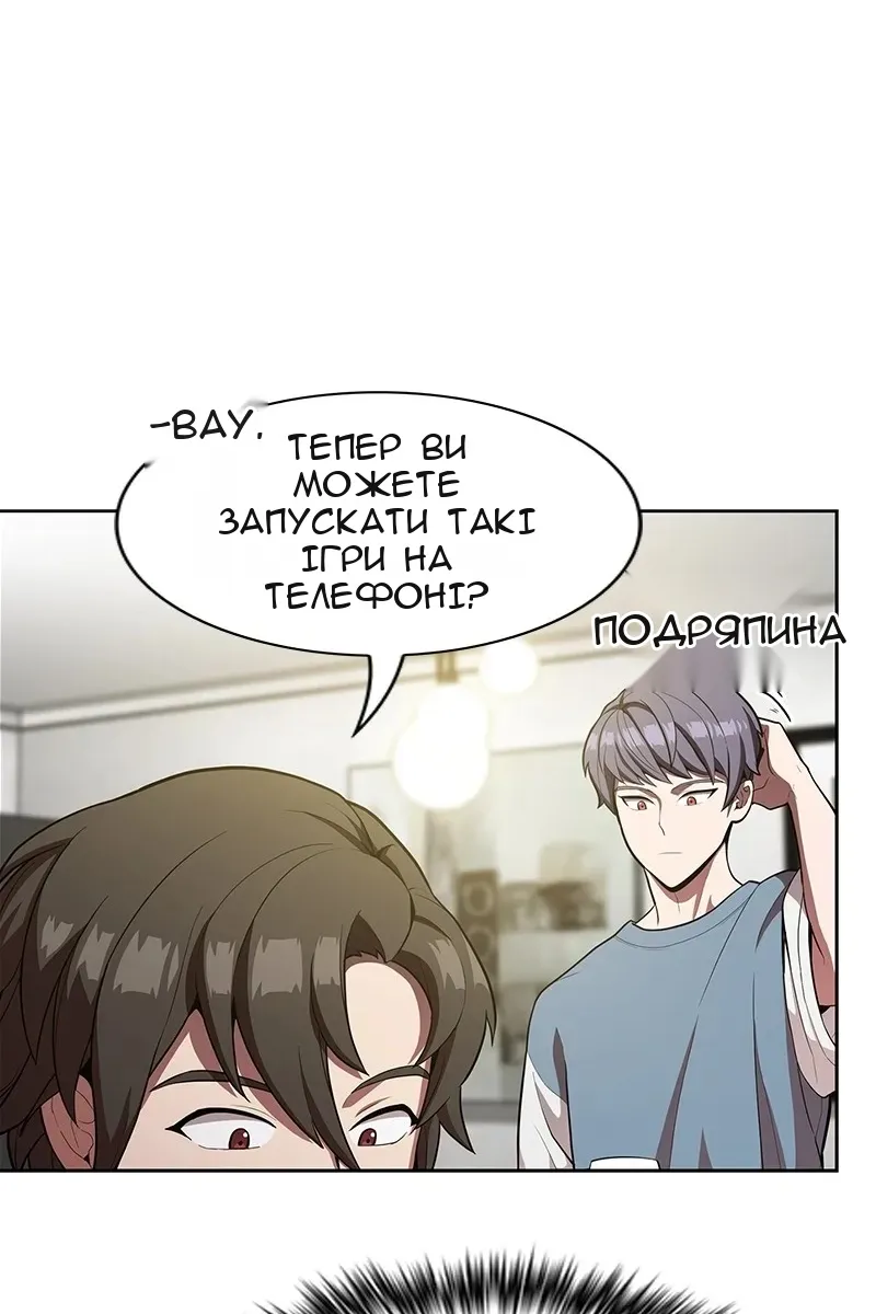Сторінка 77