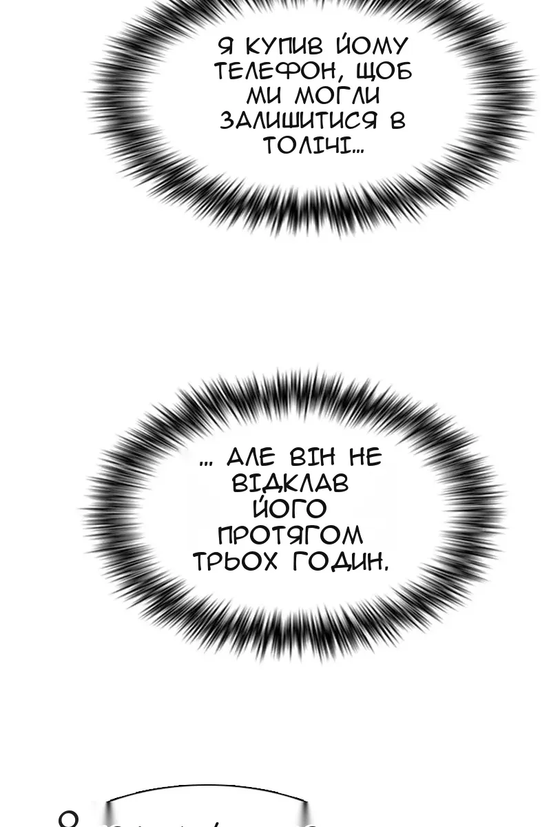 Сторінка 78
