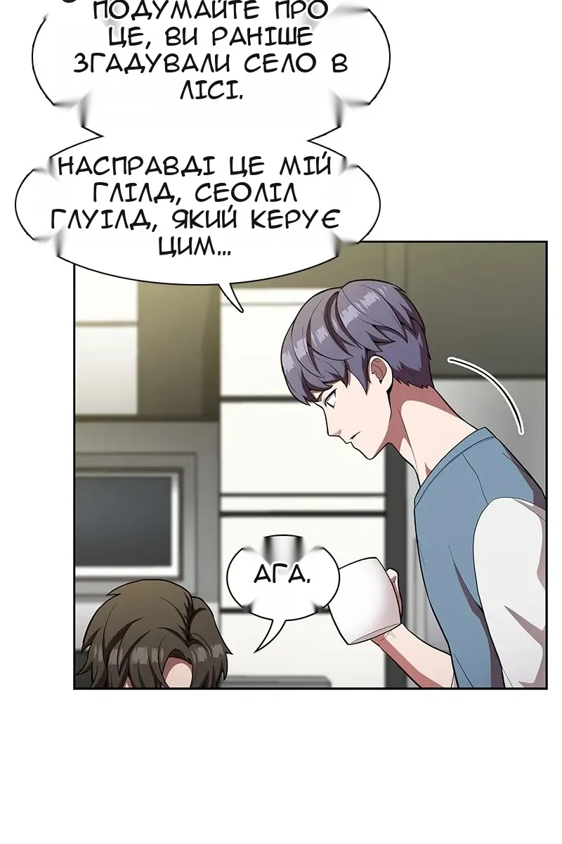 Сторінка 79