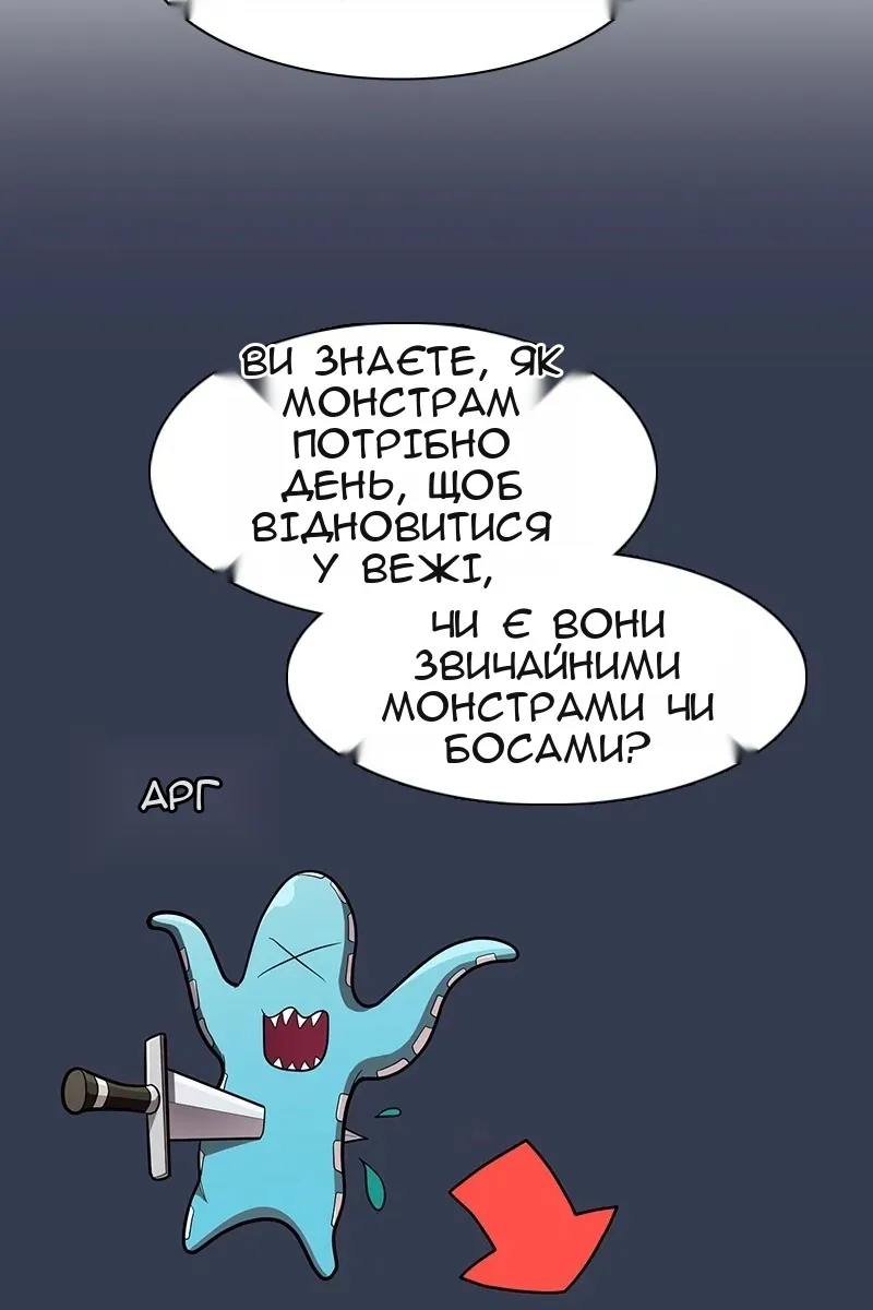 Сторінка 84