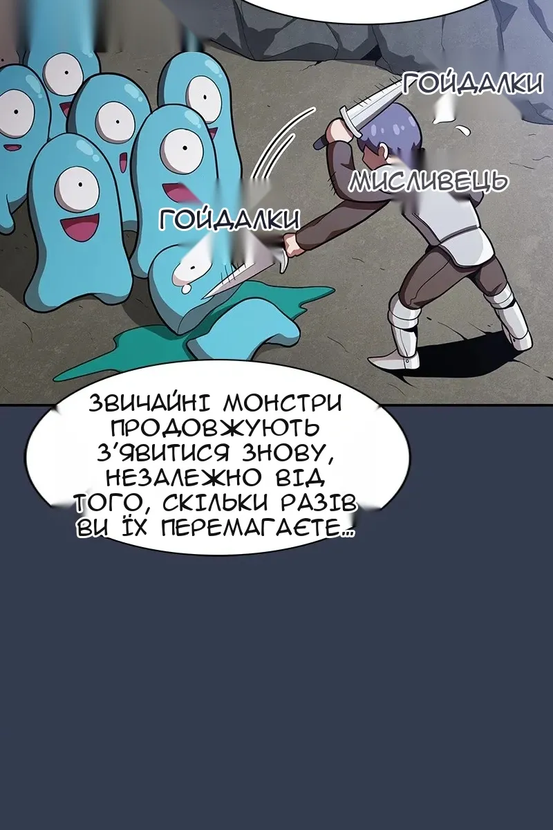 Сторінка 86