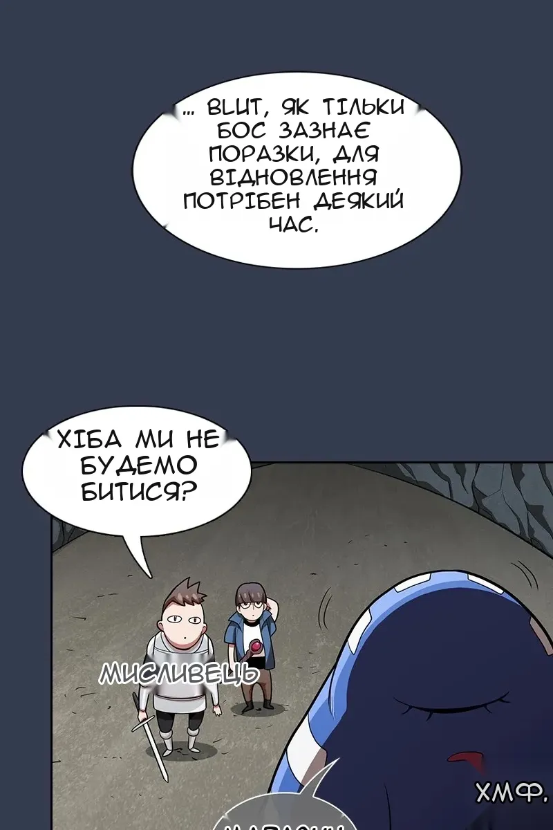 Сторінка 87