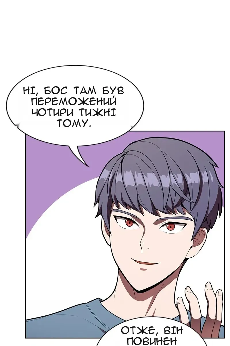 Сторінка 90