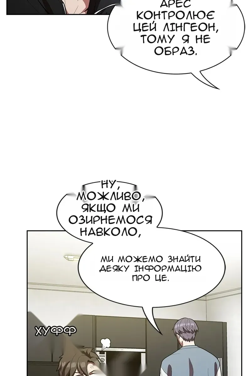 Сторінка 92