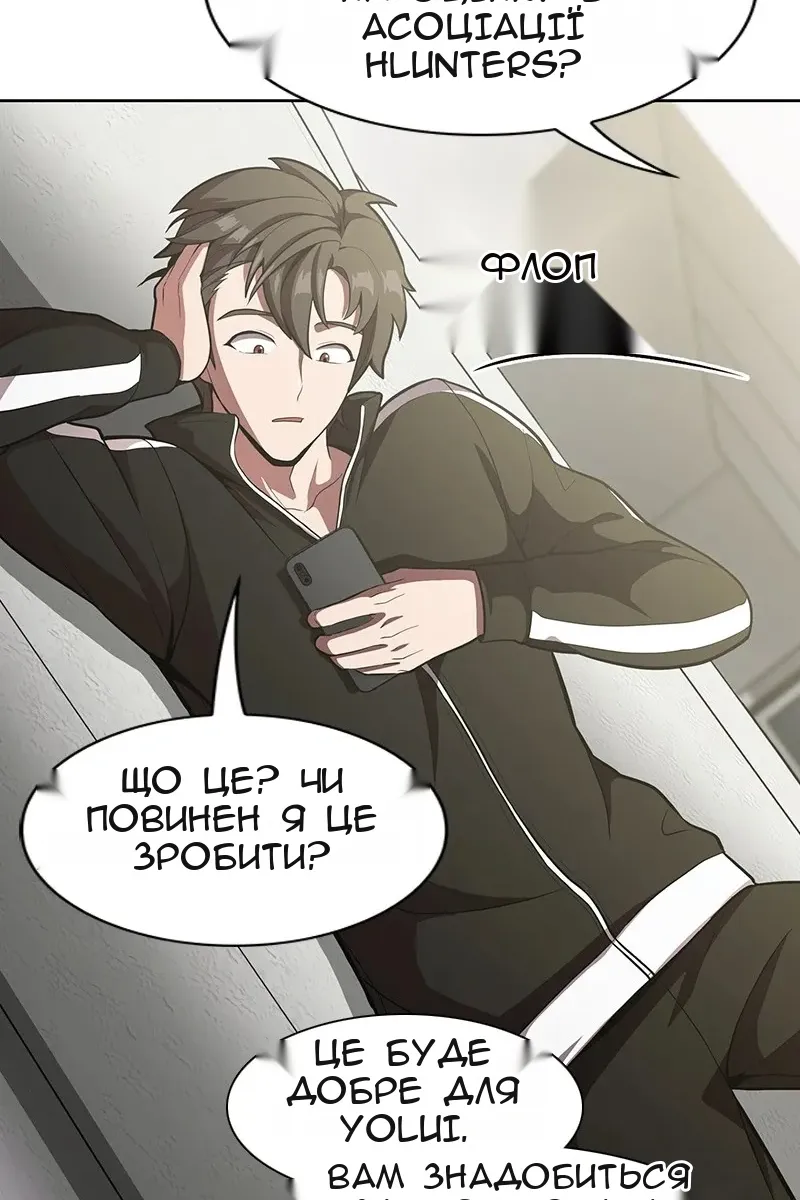Сторінка 94