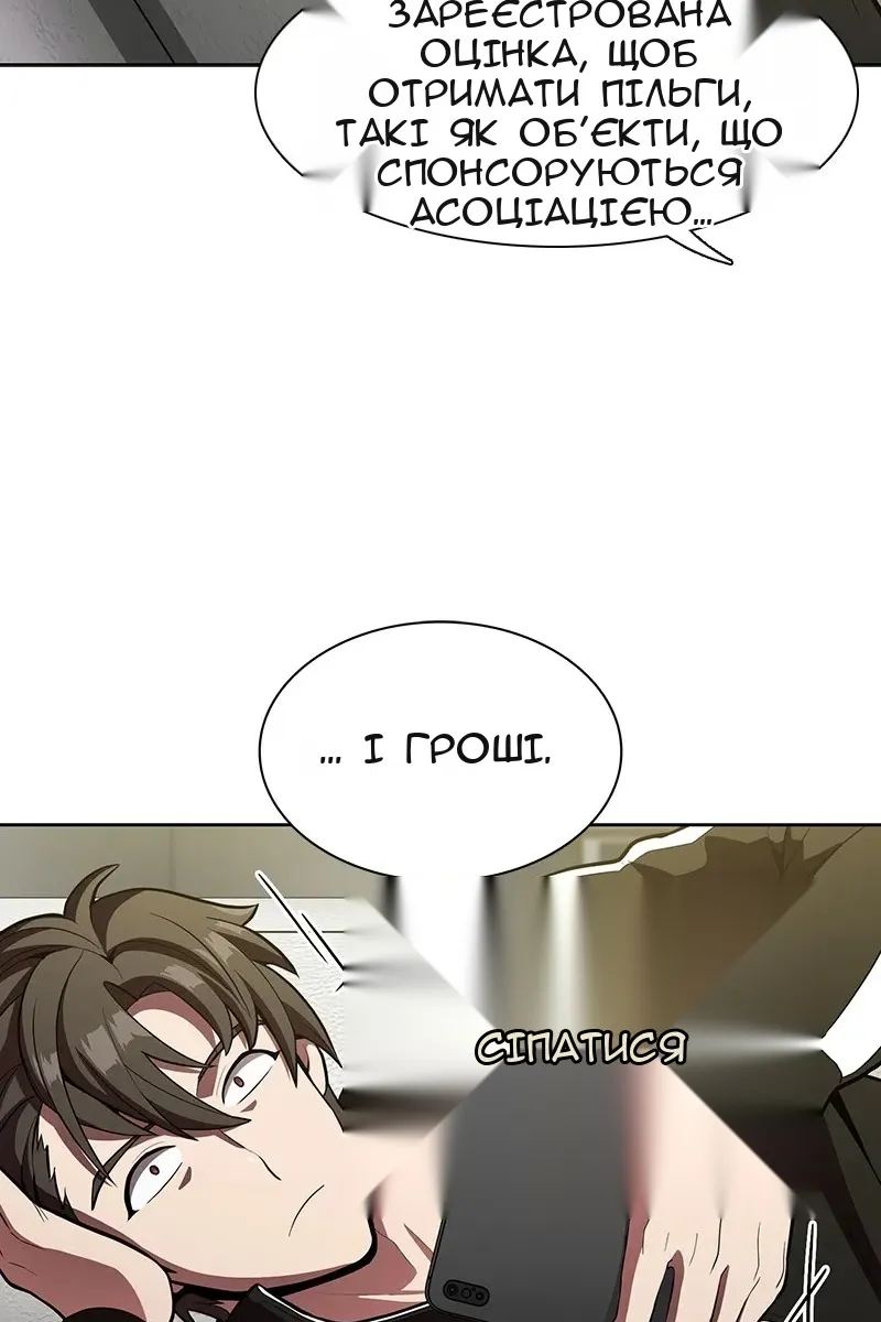Сторінка 95