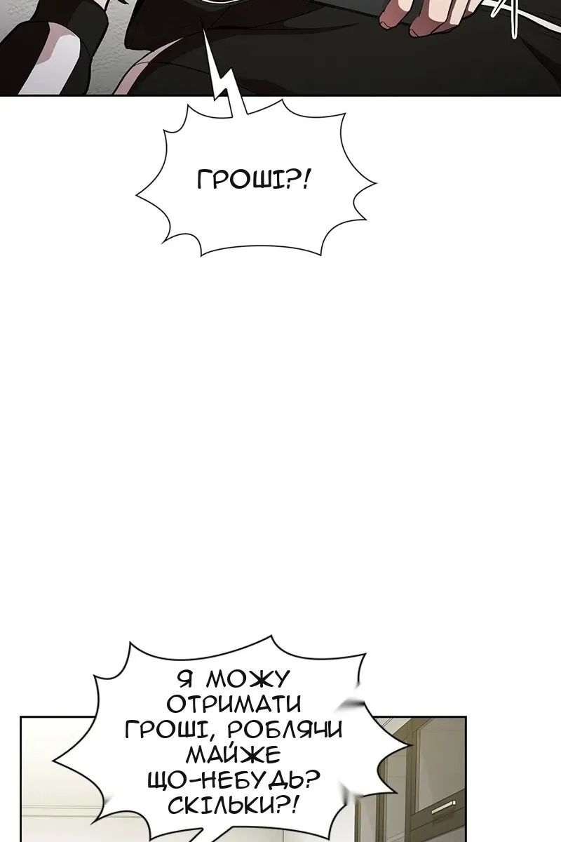 Сторінка 96