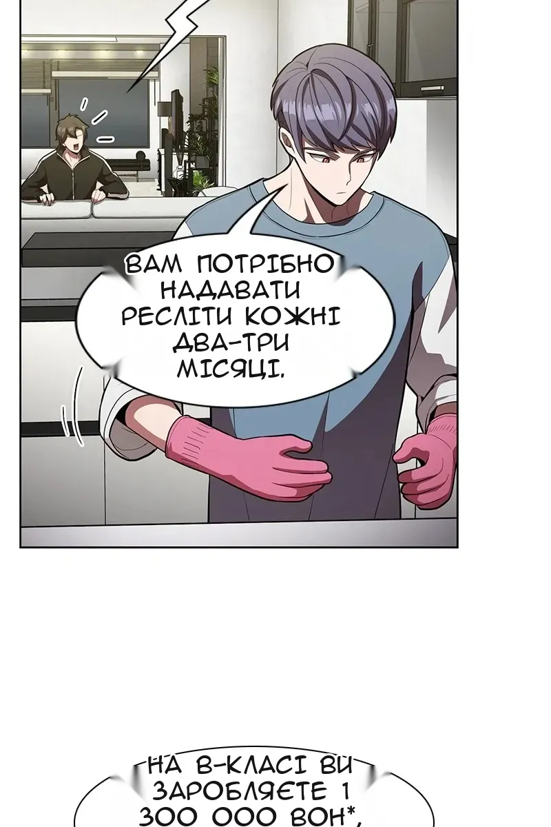 Сторінка 97