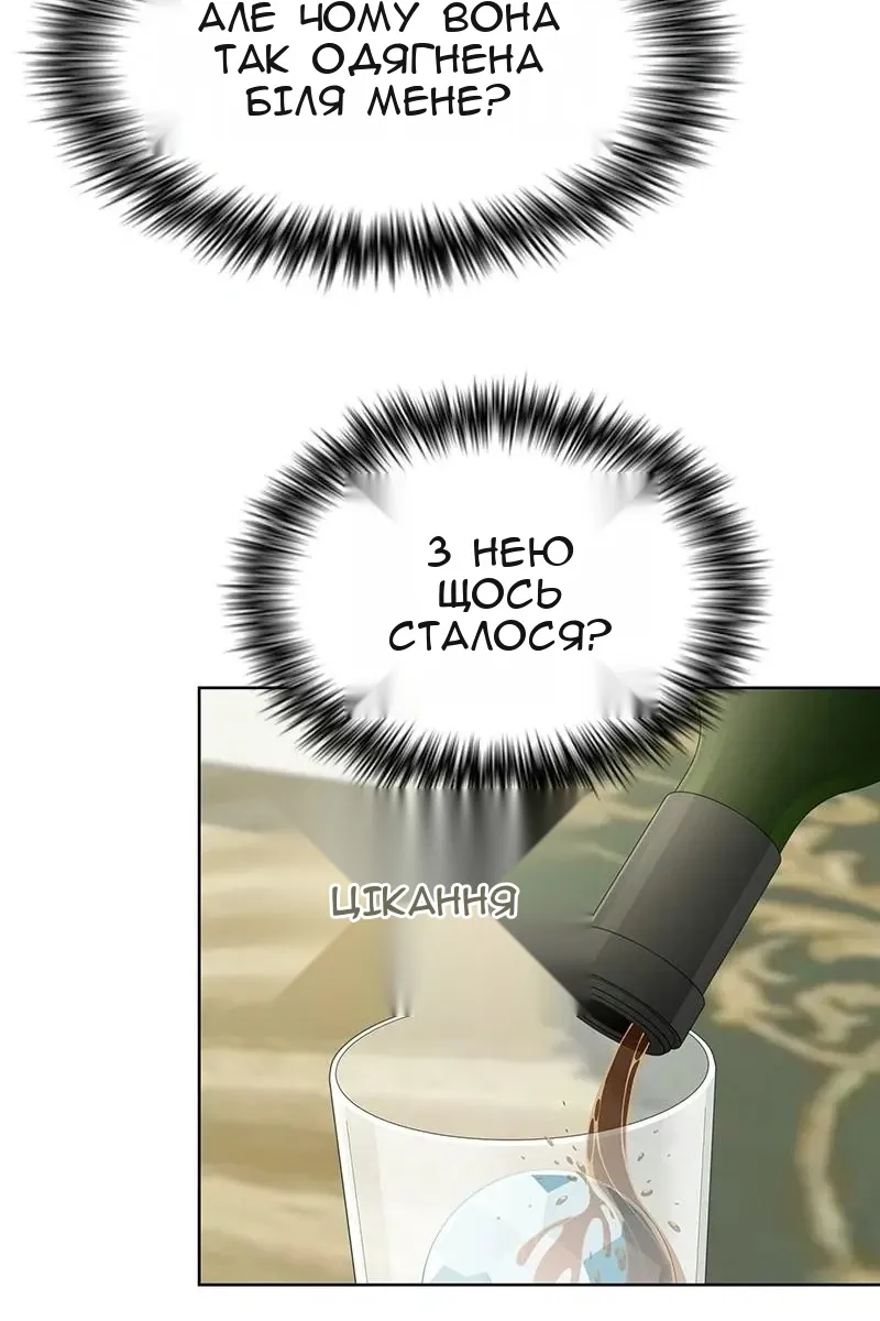 Сторінка 7