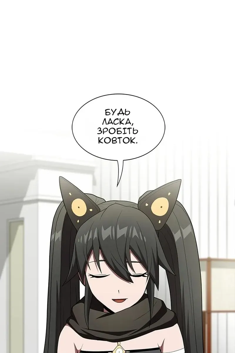 Сторінка 10