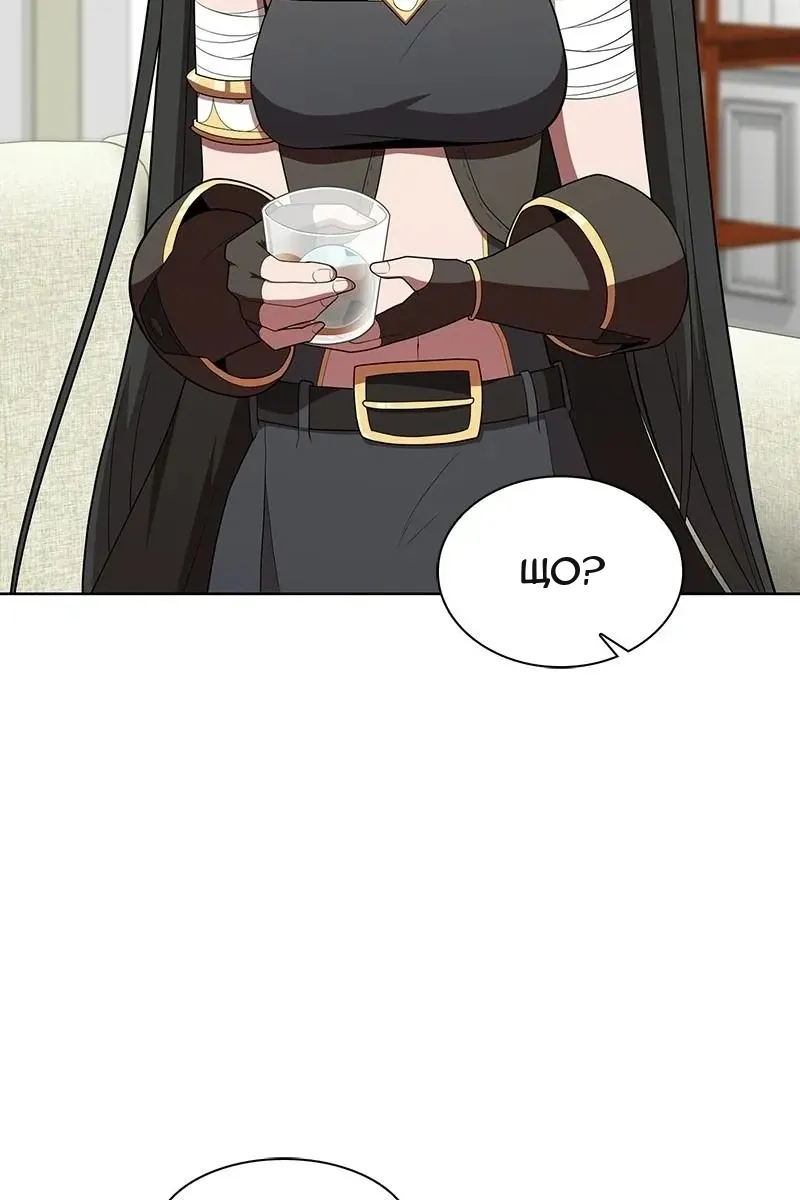 Сторінка 11