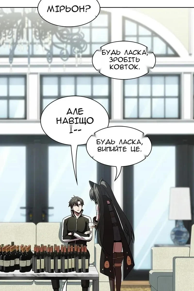 Сторінка 12