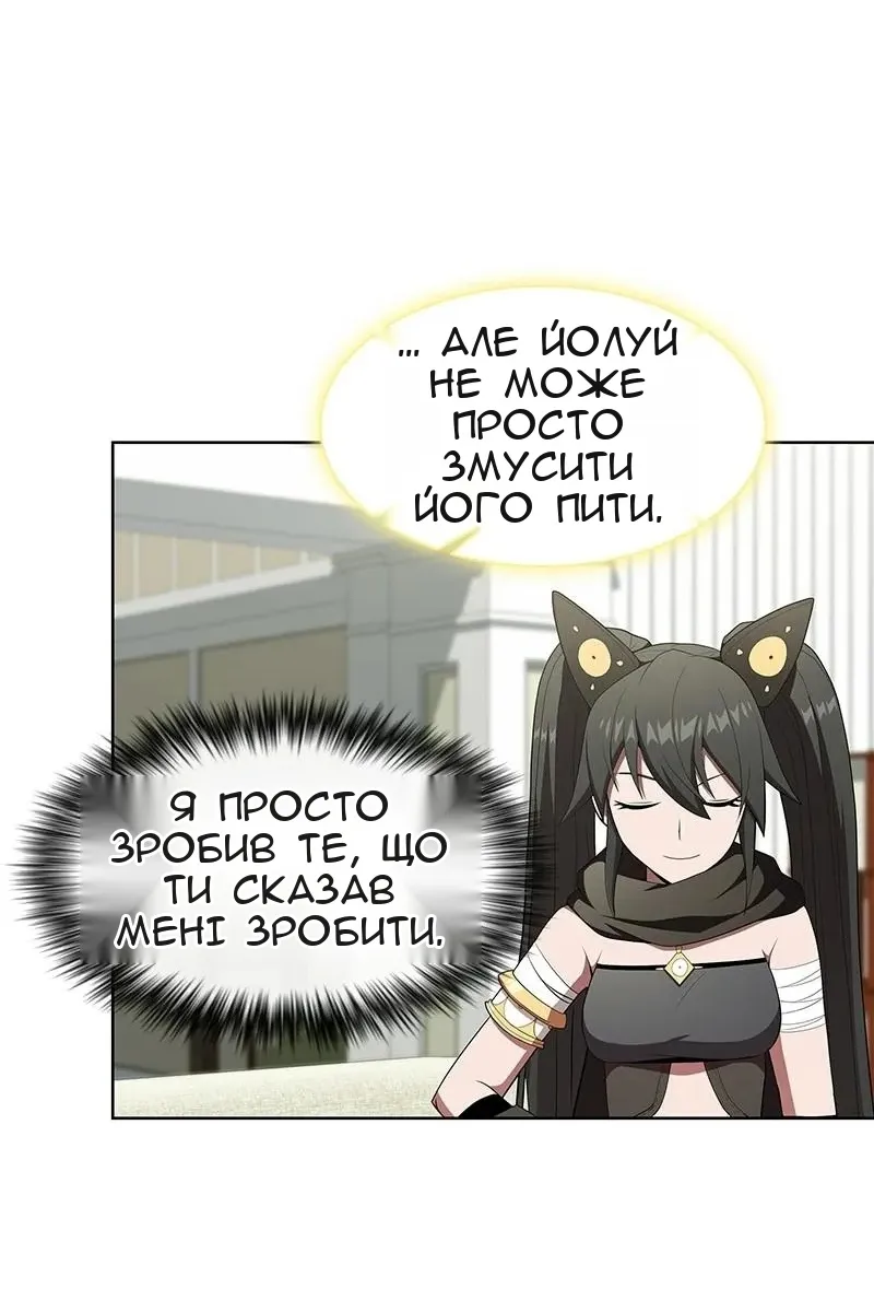 Сторінка 16