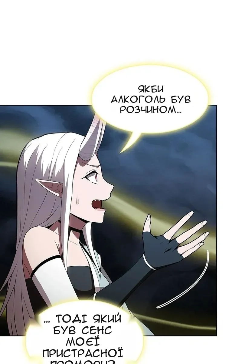 Сторінка 18