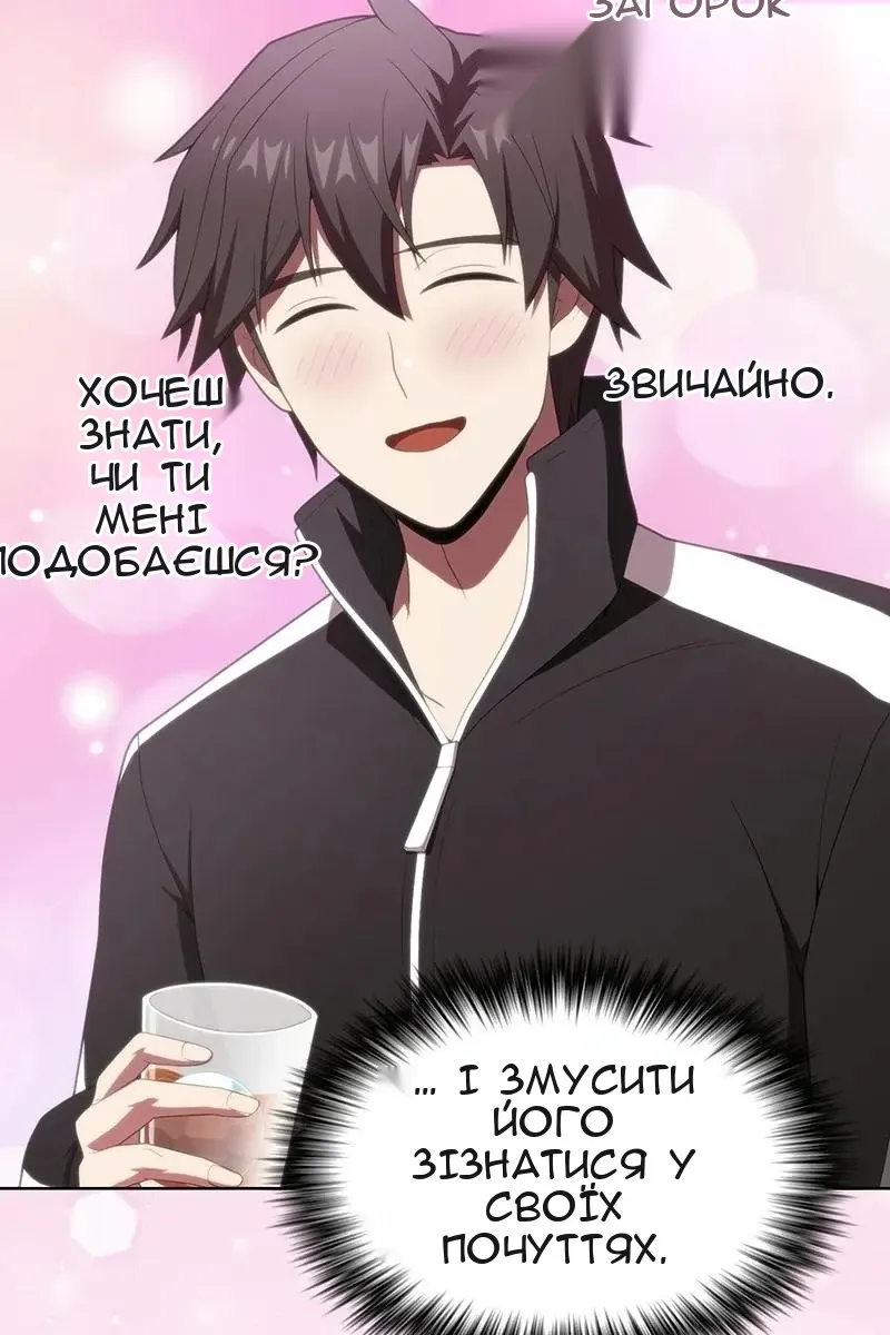 Сторінка 21