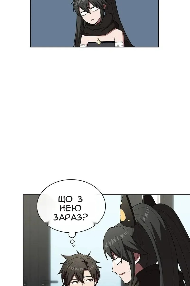 Сторінка 24