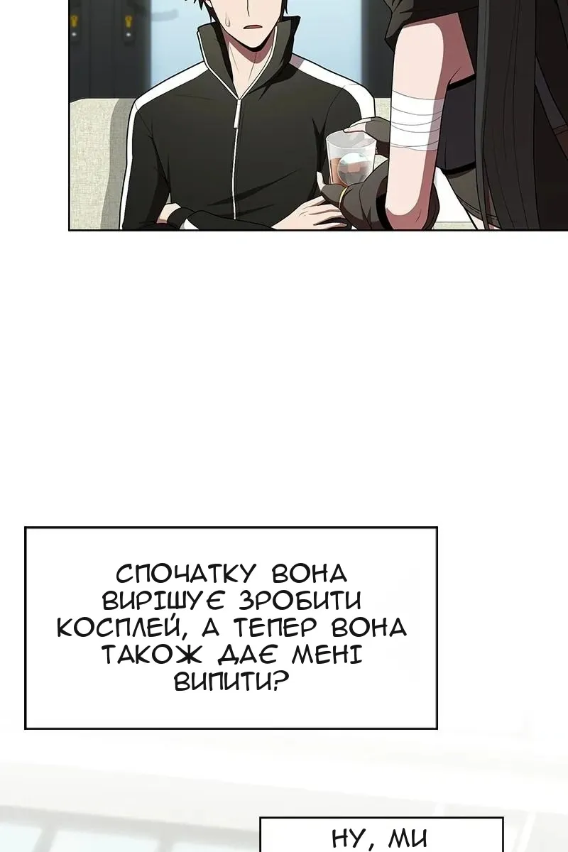 Сторінка 25