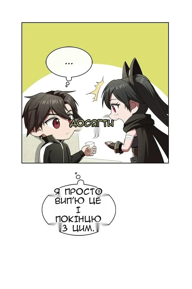 Сторінка 31