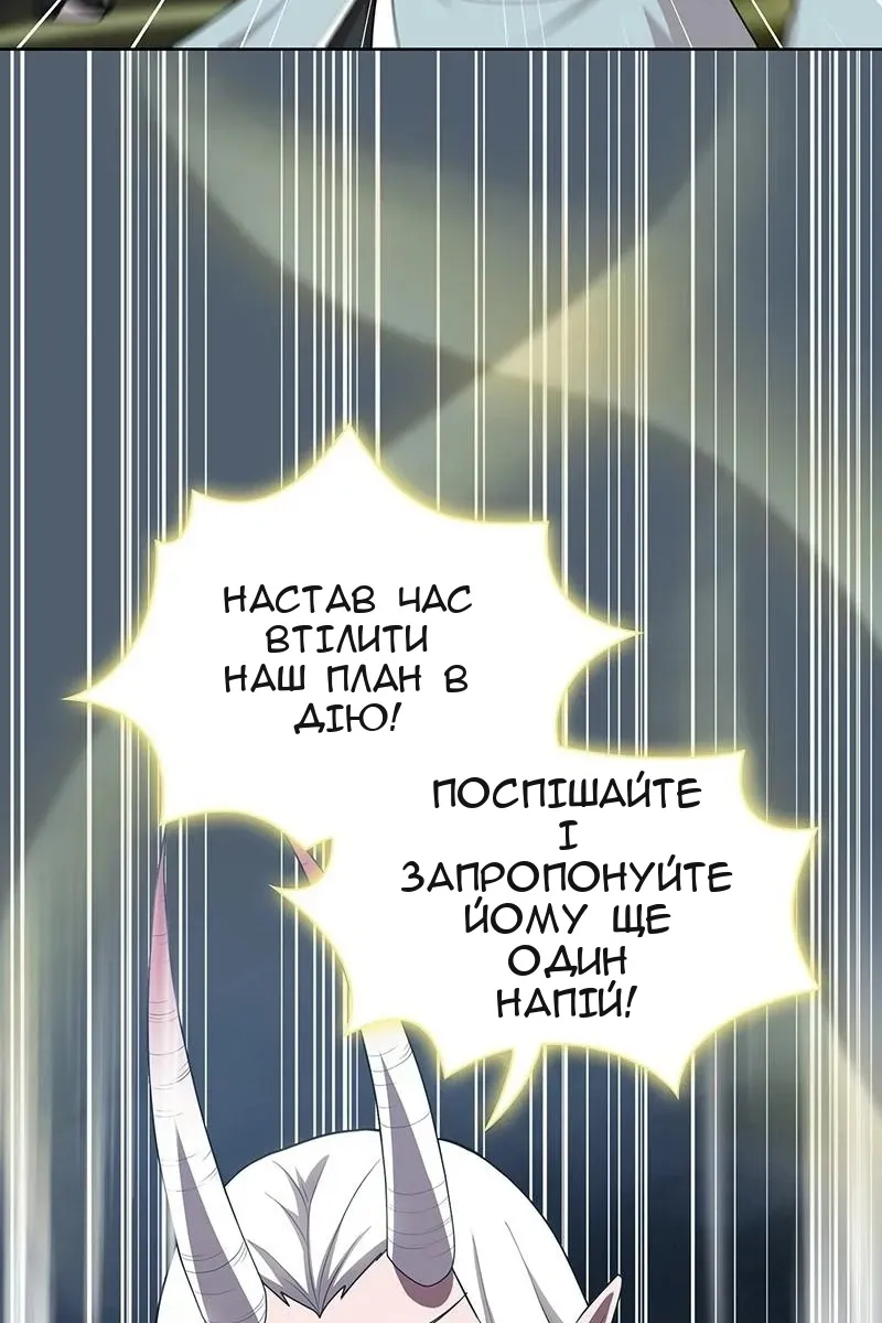Сторінка 35