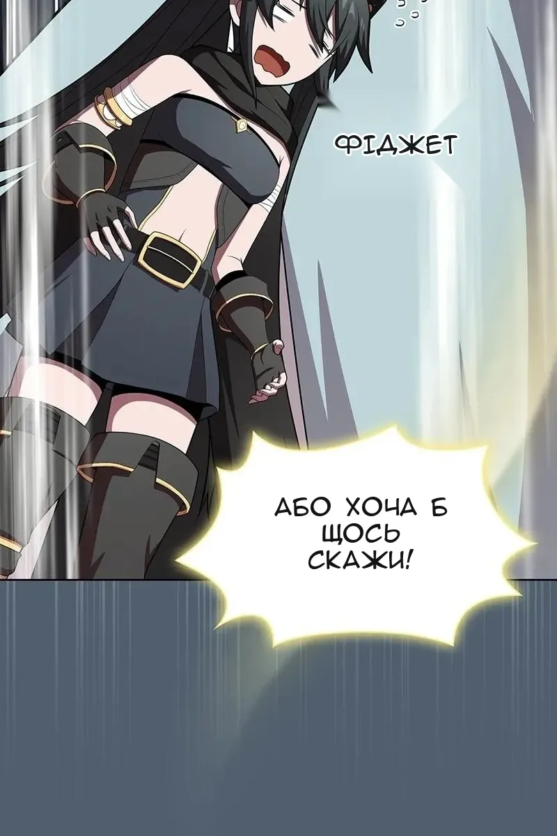 Сторінка 37