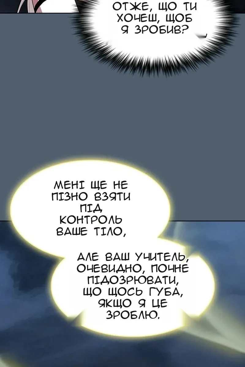 Сторінка 39