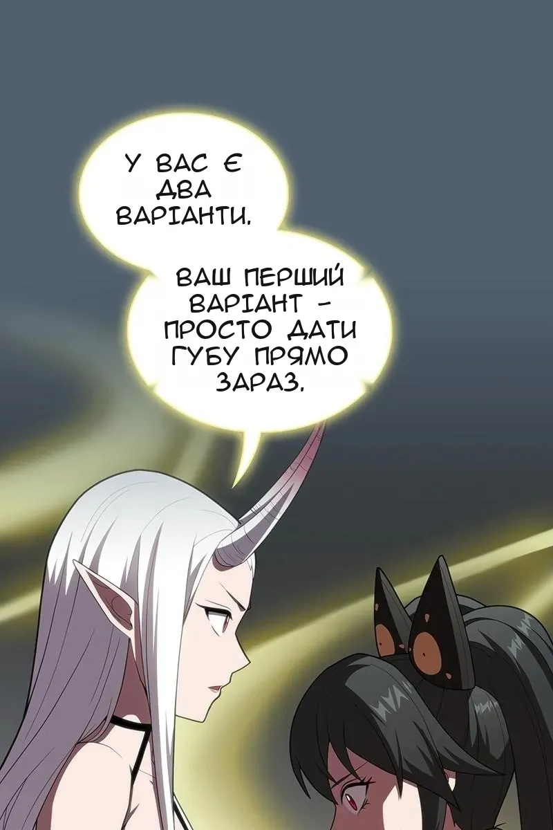 Сторінка 42