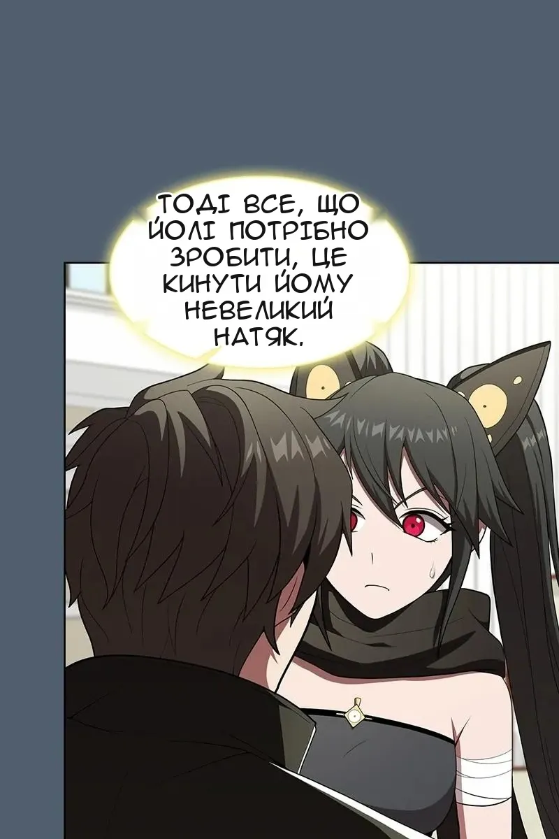 Сторінка 48