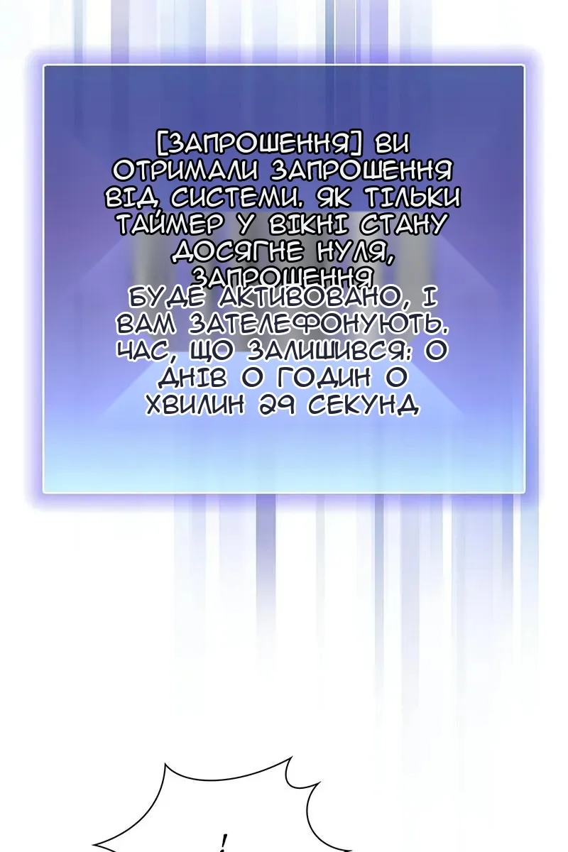Сторінка 58