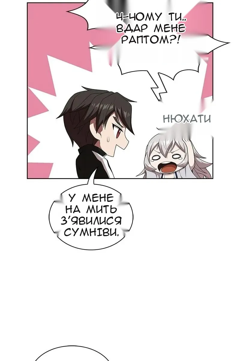 Сторінка 70