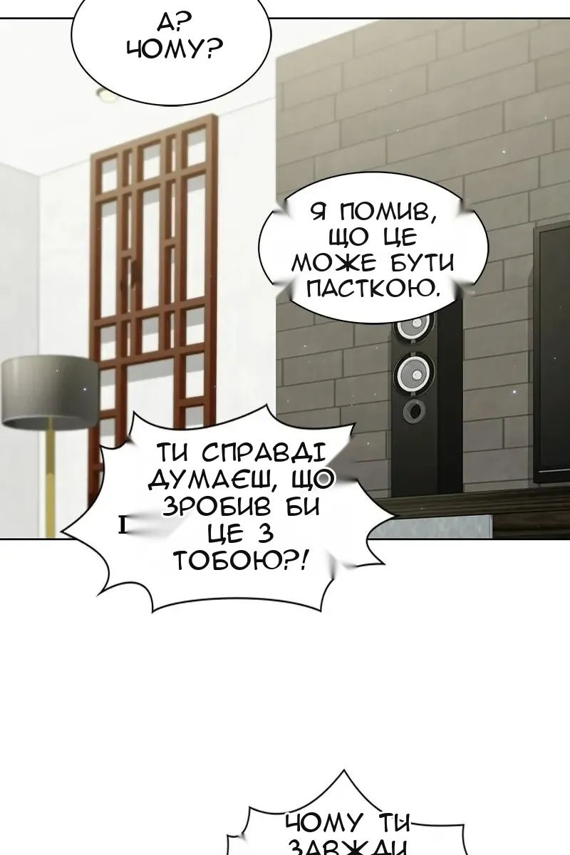 Сторінка 71
