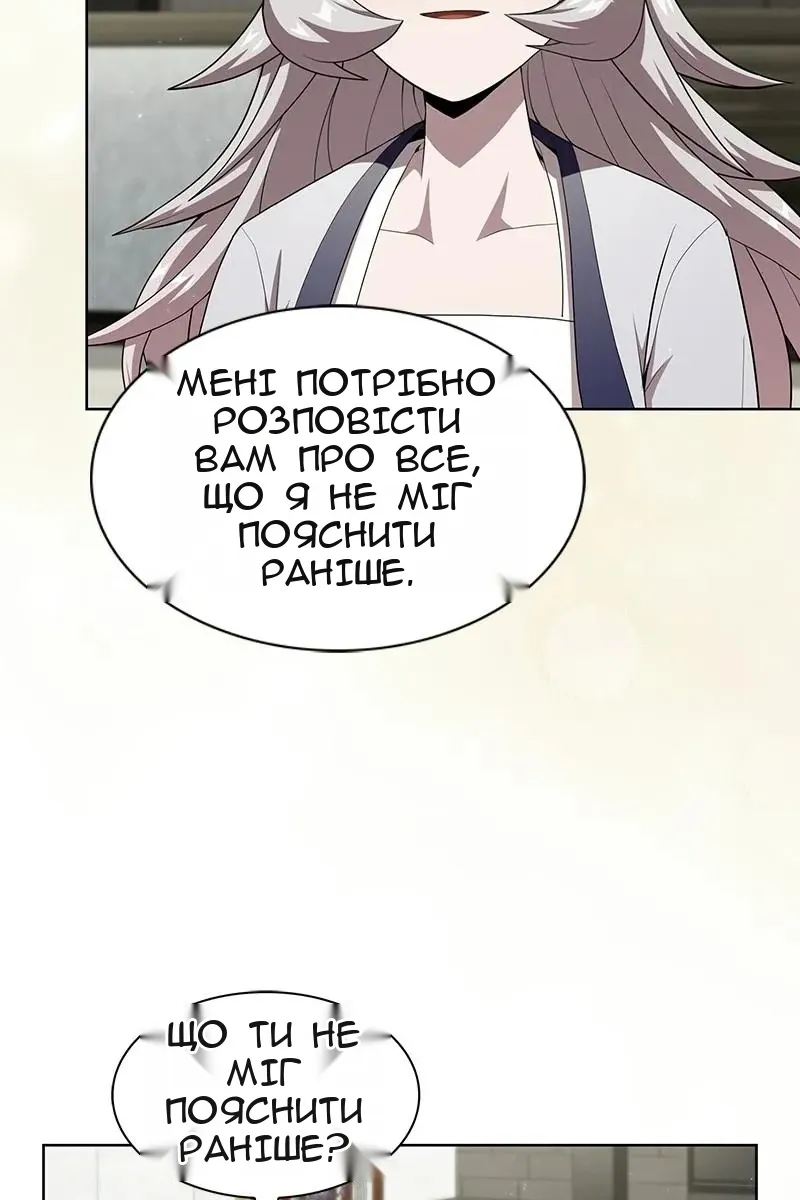 Сторінка 76
