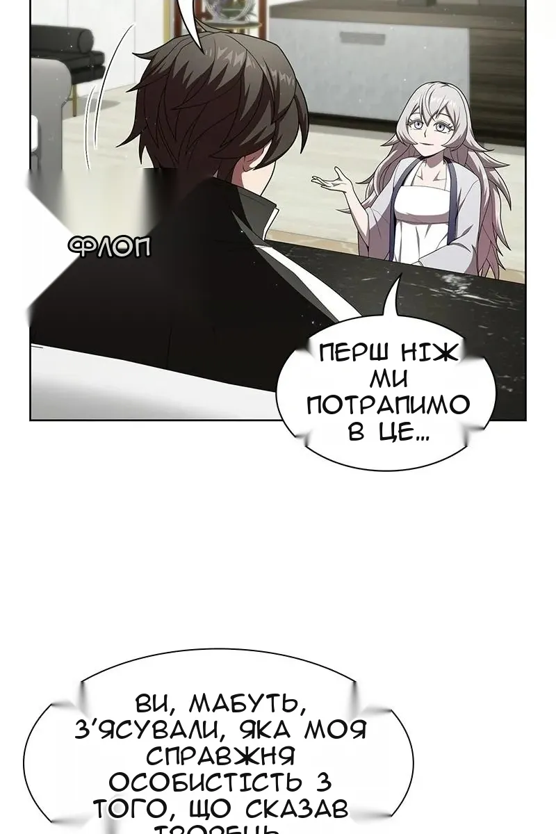 Сторінка 77