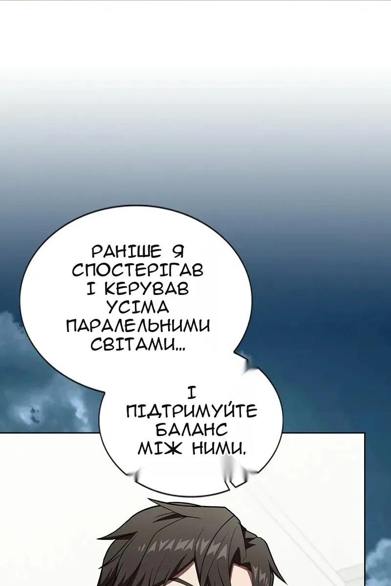 Сторінка 79