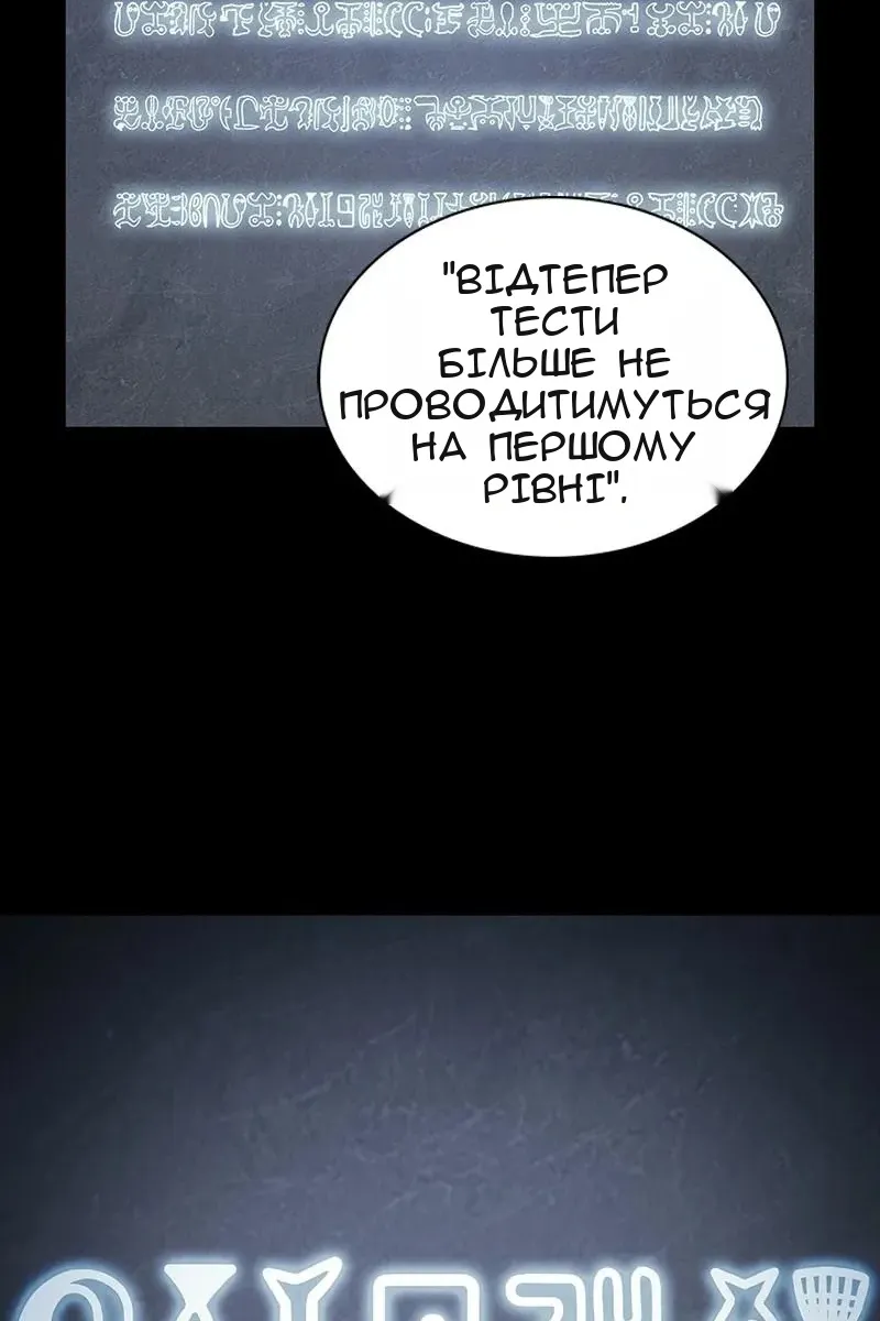 Сторінка 92