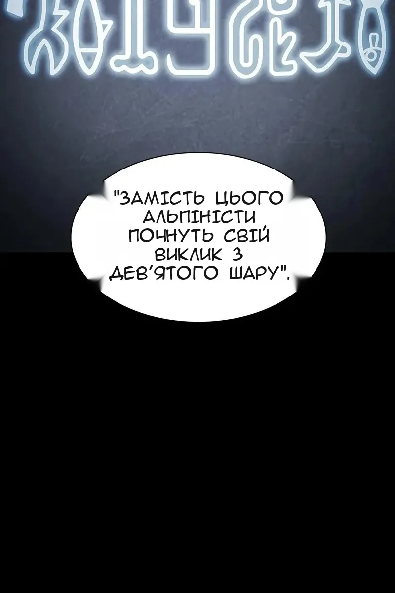 Сторінка 93