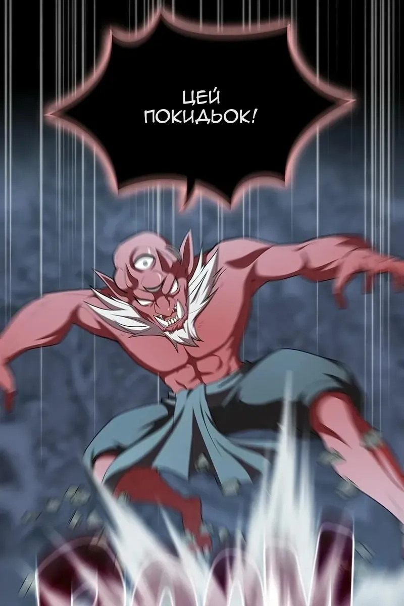 Сторінка 95
