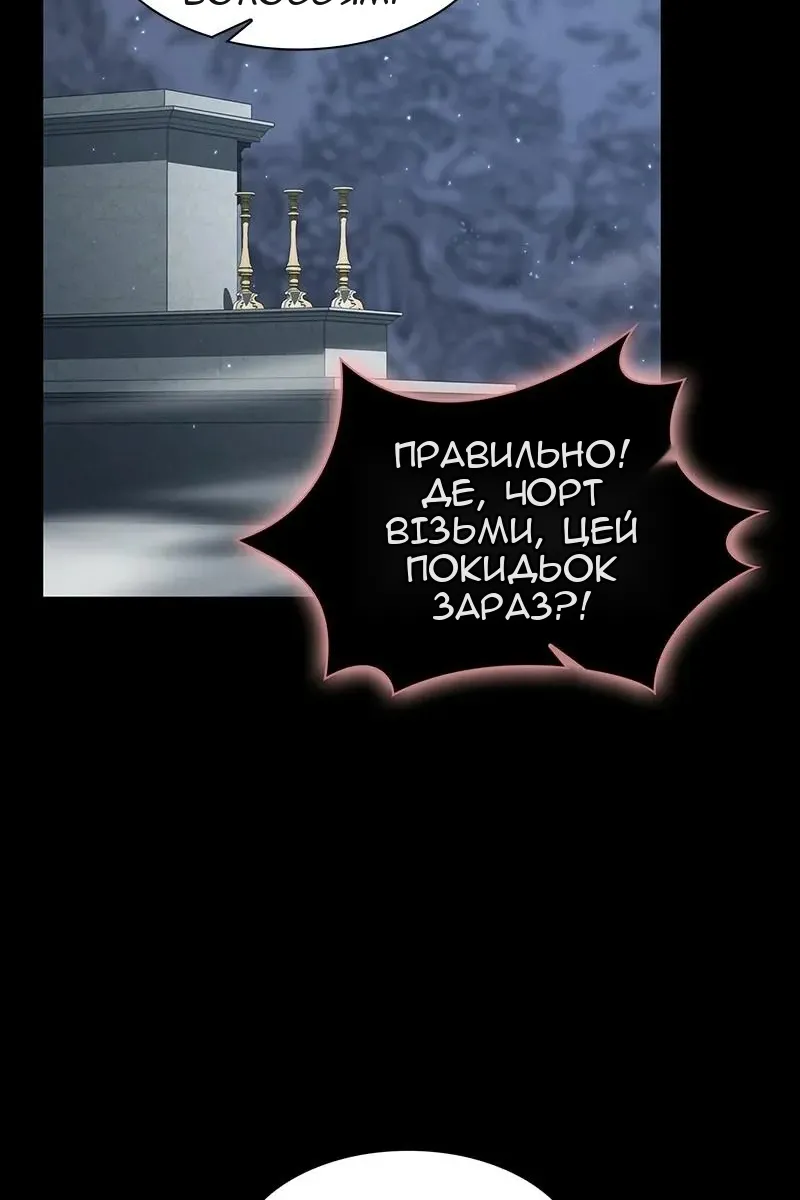 Сторінка 98